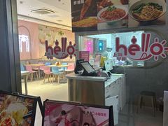 -小杨生煎(天之骄子店)