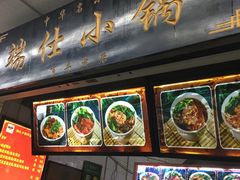-祥云美食城(南强步行街店)