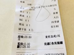 -真功夫(中医院店)