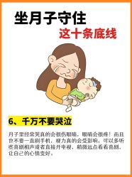 -爱弥儿月子中心(省医院店)