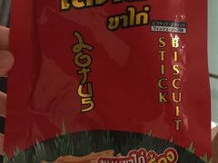 -7-Eleven(don mueang international airport)