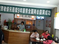 -老绥元烧麦(太平街店)