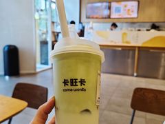 -卡旺卡(合肥半边街店)