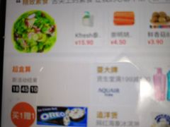 -盒马鲜生(宝地店)
