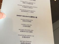 菜单-粤海喜来登酒店·&More聚驿(天河城店)