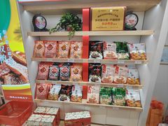 -舜华临武鸭·湖南零食特产(三王街店)