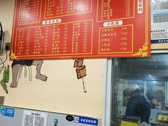 -五娃子烧烤(人民路150号院店)