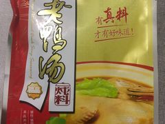 -京福林北京烤鸭(马尾店)