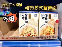 -ALDI奥乐齐超市(凯德虹口店)