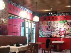 大堂-金穗园·砂锅粥.醉鸡煲火锅(长寿路店)