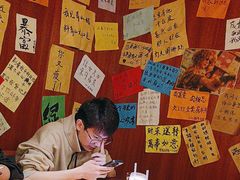 -你又瘦了小酒馆(奥体店)