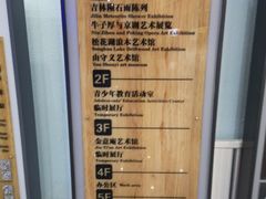 -吉林市博物馆