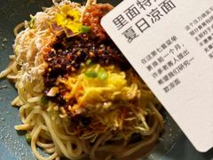 -里面·Noodlology(机电院店)