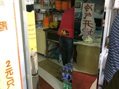 -阿麟馄饨(延长路店)