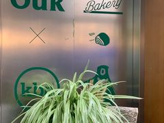 -OUR Bakery(SKP-S店)