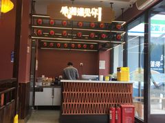门面-滴水·湘逢(南汇大学城生活广场店)