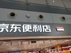 -广州白云国际机场-T2航站楼
