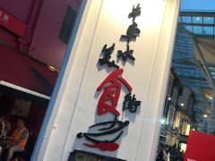 -南洋老咖啡(牛车水店)
