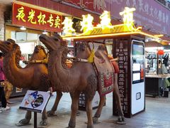 -沙州食驿·非遗小吃夜市