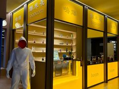 -海德温泉生活馆(朝阳大悦城店)