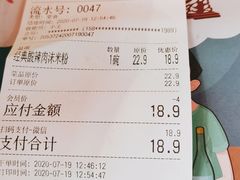 -呷佬·长沙手工米粉(金沙江路店)