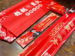 -超越炭火牛蛙火锅鸡(河东店)