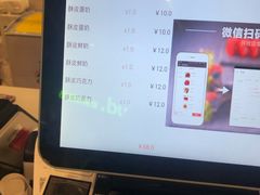 -贝儿多爸爸泡芙(合生汇店)