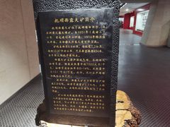 -抚顺煤矿博物馆