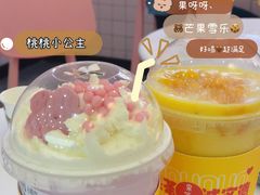 -果呀呀(乐和城店)