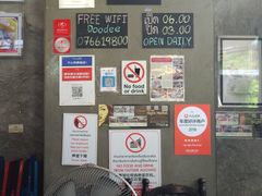 大堂-Doo Dee Thai Food(Issan/Isaan/Esan)