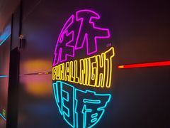 -星聚会KTV(龙湖上海奉贤天街店)