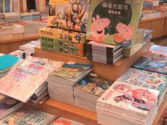 -SISYPHE BOOKS西西弗书店(龙湖滨江天街店)