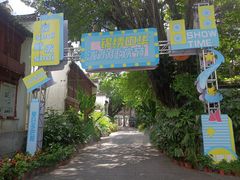 -深圳锦绣中华民俗村