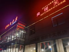 门面-贡椒鱼老店·雅安十大名店
