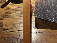 -并州大牌档之醉轻尘