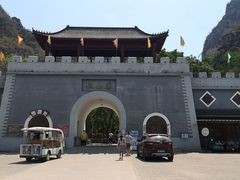 -孤山寨风景区