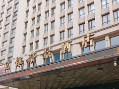 -大连亿锋豪景酒店