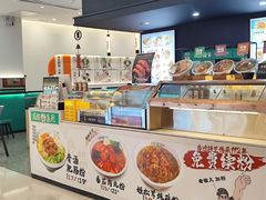 -甘食记·成都肥肠粉(汕头万象城店)