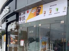 -麦当劳(北亭广场分店)