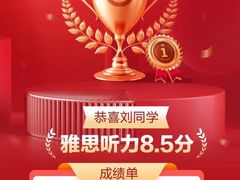 -牛学教育雅思托福PTE·小语种培训(小寨校区)