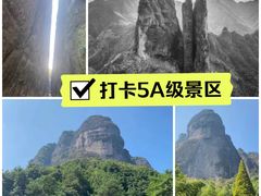 -江郎山风景名胜区