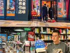 -鹏欣水游城