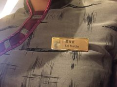 -北海金昌开元名都大酒店·四季轩中餐厅