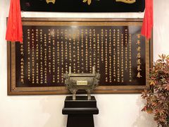 -蓬莱春(芝罘店)