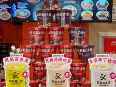 -阿利茄汁面(二七万达店)