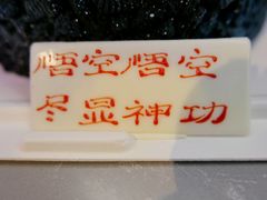 -好利来(乐堤港店)