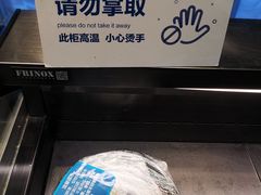 -盒马鲜生(皇庭广场店)