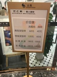 点击看大图 -艺之剪