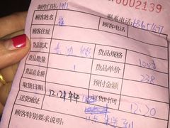 账单-仟吉(大溪地店)