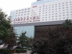 DSC02548-北京歌华开元大酒店